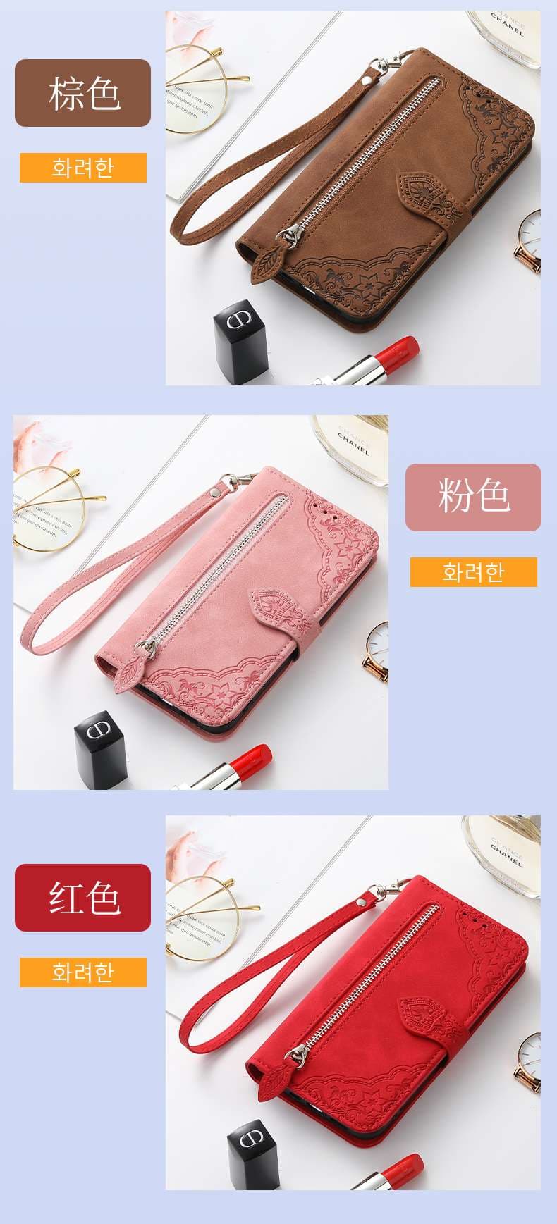 手帳型スマホケース  花柄エンボス レザー調 多機能ウォレットケース