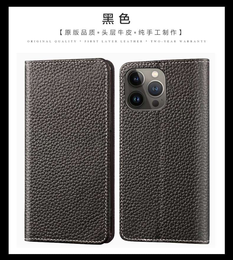 手帳型スマホケース  高級本革iPhone手帳型ケース 4色展開