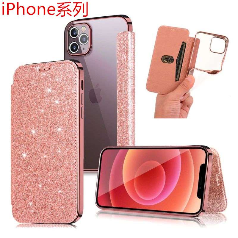 手帳型スマホケース  キラキラ輝くグリッター iPhone手帳型ケース