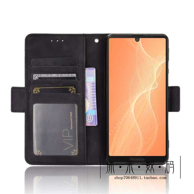 手帳型スマホケース アクオス用 多機能カード収納手帳型ケース